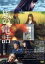 【中古】 風の電話/モトーラ世理奈,西島秀俊,西田敏行,諏訪敦彦(監督、脚本),世武裕子(音楽) 3,190円