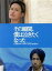 【中古】 その瞬間、僕は泣きたくなった-CINEMA FIGHTERS project-(豪華版)(Blu-ray Disc+DVD)/(オムニバス),EXILE AKIRA,小林直己,今市隆二,佐野玲於,三池崇史(監督),行定勲(監督),松永大 1,430円