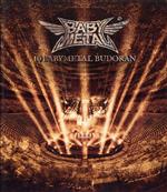 【中古】 10　BABYMETAL　BUDOKAN（通常版）（Blu−ray　Disc）／BABYMETAL