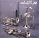 【中古】 日本の吹奏楽’99 Vol.5〜高等学校編/(オムニバス)