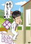 【中古】 吉本新喜劇DVD 以上、あらっした!編(小籔座長)/小籔千豊 他 新喜劇メンバー 1,573円
