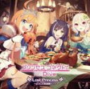 【中古】 プリンセスコネクト！Re：Dive Lost Princess～ようこそ美食殿へ！～／ペコリーヌ（CVM A O） コッコロ（CV伊藤美来） キャル（CV立花理香）