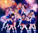 【中古】 ラブライブ！サンシャイン！！ Aqours CHRONICLE（2015～2017）（通常盤）／Aqours