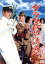 【中古】 グラマ島の誘惑/森繁久彌,フランキー堺,宮城まり子,八千草薫,轟夕起子,川島雄三(監督、脚本),飯沢匡(原作),黛敏郎(音楽) 2,530円
