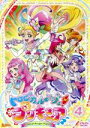 【中古】 トロピカル～ジュ！プリキュア　vol．4／中谷友紀子（キャラクターデザイン）,ファイルーズあい（キュアサマー、夏海まなつ）,花守ゆみり（キュアコーラル、涼村さんご）,石川由依（キュアパパイア、一之瀬みのり）,瀬戸麻沙美（キュアフラミ