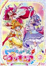 【中古】 トロピカル～ジュ！プリキュア　vol．3／中谷友紀子（キャラクターデザイン）,ファイルーズあい（キュアサマー、夏海まなつ）,花守ゆみり（キュアコーラル、涼村さんご）,石川由依（キュアパパイア、一之瀬みのり）,瀬戸麻沙美（キュアフラミ