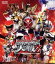 【中古】 仮面ライダー×スーパー戦隊×宇宙刑事 スーパーヒーロー大戦Z(Blu−ray Disc)/石ノ森章太郎(原作),八手三郎(原作),石垣佑磨,池田純矢,小宮有紗,金田治(監督),中川幸太郎(音楽),山下康介(音楽) 3,025円