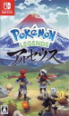  Pokemon　LEGENDS　アルセウス／NintendoSwitch