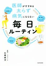石黒成治(著者)販売会社/発売会社：KADOKAWA発売年月日：2022/01/26JAN：9784046055668