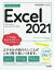 š Ȥ뤫󤿤Excel2021 Office2021Microsoft365ξбɾԽ(),AYURA()