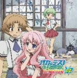 下野紘／原田ひとみ販売会社/発売会社：インディペンデント・レーベル発売年月日：2010/06/25JAN：4531894397489