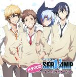  ドラマCD「SERVAMP－サーヴァンプ－」スクールフェスティバル／（ドラマCD）,寺島拓篤（城田真昼）,梶裕貴（クロ）,鈴木達央（椿）,下野紘（有栖院御園）,堀江一眞（スノウリリイ）,柿原徹也（有栖院御国）,小野友樹（千駄ヶ谷鉄）