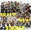 ESオールスターズ販売会社/発売会社：フロンティアワークス、Happy　Elements発売年月日：2020/08/26JAN：4589644754860