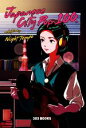 【中古】 Japanese City Pop 100,selected by Night Tempo/Night Tempo(著者),tree13(イラスト)