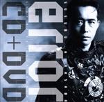 【中古】 error CD＋DVD Live at 渋谷公会堂 1990．07．11．（SHM－CD＋DVD）／平沢進