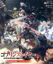 【中古】 ゴブリンスレイヤー 限定特装版(7) GA文庫/蝸牛くも(著者),神無月昇