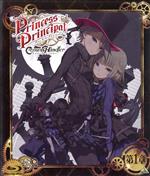 【中古】 プリンセス・プリンシパル　Crown　Handler　第1章（特装限定版）（Blu－ray　Disc）／秋谷有紀恵（キャラクターデザイン）,西尾公伯（キャラクターデザイン、総作画監督）,古賀葵（アンジェ）,関根明良（プリンセス）,大