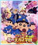 【中古】 映画 クレヨンしんちゃん 謎メキ!花の天カス学園(Blu-ray Disc)/臼井儀人(原作),小林由美子(しんのすけ),ならはしみき(みさえ),森川智之(ひろし),高橋渉(監督、絵コンテ),三原三千夫(キャラクターデザイン、絵コンテ 4,114円