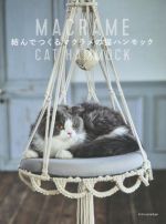 エクスナレッジ(編者)販売会社/発売会社：エクスナレッジ発売年月日：2022/02/04JAN：9784767829852