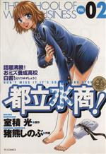 ֥å ŷԾŹ㤨֡š Ω徦(2 󥰥ǡCΤ(ԡפβǤʤ79ߤˤʤޤ