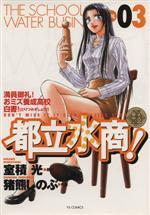 ֥å ŷԾŹ㤨֡š Ω徦(3 󥰥ǡCΤ(ԡפβǤʤ79ߤˤʤޤ