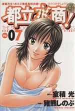 ֥å ŷԾŹ㤨֡š Ω徦(7 󥰥ǡCΤ(ԡפβǤʤ79ߤˤʤޤ