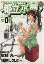 ֥å ŷԾŹ㤨֡š Ω徦(8 󥰥ǡCΤ(ԡפβǤʤ79ߤˤʤޤ