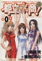 ֥å ŷԾŹ㤨֡š Ω徦(9 󥰥ǡCΤ(ԡפβǤʤ79ߤˤʤޤ