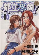 ֥å ŷԾŹ㤨֡š Ω徦(10 󥰥ǡCΤ(ԡפβǤʤ79ߤˤʤޤ