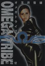 玉井雪雄(著者)販売会社/発売会社：小学館発売年月日：2005/02/28JAN：9784091874825