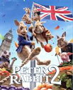 【中古】 ピーターラビット2/バーナバスの誘惑 ブルーレイ&DVDセット(初回生産限定版)(Blu−ray Disc)/ジェームズ・コーデン,レニー...