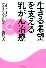 藤野邦夫(著者)販売会社/発売会社：潮出版社発売年月日：2022/02/04JAN：9784267023279