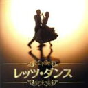 【中古】 音のギフトBOX〜レッツ・ダンス/須藤久雄とニュー・ダウンビーツ・オーケストラ