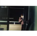 【中古】 boyhood／アイビーカラー