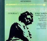 【中古】 ベートーヴェン:交響曲第9番ニ短調Op.1,25「合唱」/ヨーゼフ・クリップス、ロンドン交響楽団
