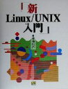 yÁz VLinux^UNIX^ѐ()