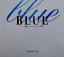 yÁz blue@BLUE cΎʐ^W SUIKO@BOOKS^c()