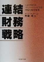 ֥å ŷԾŹ㤨֡š Ϣ̳ά ϥڥꥪȥХ塼ޥåˤŪбĴ Bestsolution¼ƣ(ԡפβǤʤ79ߤˤʤޤ
