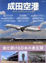 イカロス出版(編者)販売会社/発売会社：イカロス出版発売年月日：2020/10/05JAN：9784802209175