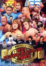 【中古】 激情プロレスリング～激突 吉本芸人軍団VS新日本プロレス軍団全面戦争～／ バラエティ 川島邦裕 ロッシー レイザーラモンRG レイザーラモンHG ユウキロック ハチミツ二郎 松田大輔