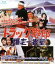 【中古】 トラック野郎　爆走一番星（Blu－ray　Disc）／菅原文太,愛川欽也,あべ静江,鈴木則文（監督、脚本）,木下忠司（音楽）