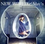 【中古】 NEW　WORLD／May’n
