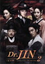 【中古】 Dr.JIN 完全版 メイキング 2/(メイキング),ソン・スンホン,パク・ミニョン,キム・ジェジュン,イ・ボムス,イ・ソヨン