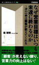 脇穂積【著】販売会社/発売会社：労働調査会発売年月日：2013/10/08JAN：9784863193543