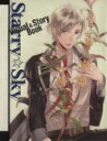 【中古】 Starry☆Sky Visual & Story Book/電撃Girl’sStyle編集部(編者),honeybee