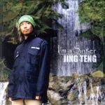 【中古】 I’m　a　Singer／JING　TENG