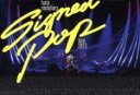 【中古】 Signed POP TOUR／秦基博