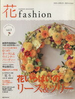 趣味・就職ガイド・資格販売会社/発売会社：講談社発売年月日：2013/11/06JAN：9784063897951