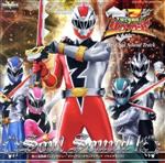 【中古】 騎士竜戦隊リュウソウジャー オリジナル・サウンドトラック ソウルサウンド1/吉川清之(音楽),幡野智宏,Sister MAYO