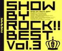 【中古】 SHOW BY ROCK！！BEST Vol．3／（ゲーム ミュージック）,BUD VIRGIN LOGIC,ARCAREAFACT,プラズマジカ,ShingancrimsonZ,クリティクリスタ,バイガンバーV,ウワサノペタルズ